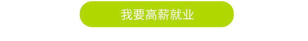 郑州课工场翔天信鸽java大数据
