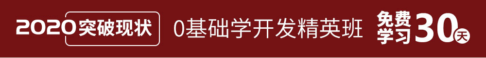 郑州课工场翔天信鸽java大数据招生专题