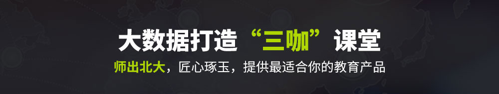 郑州课工场翔天信鸽java大数据师资师出北大