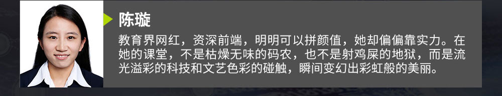 郑州课工场翔天信鸽java大数据师资师出北大