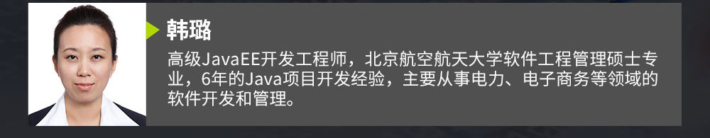 郑州课工场翔天信鸽java大数据师资师出北大