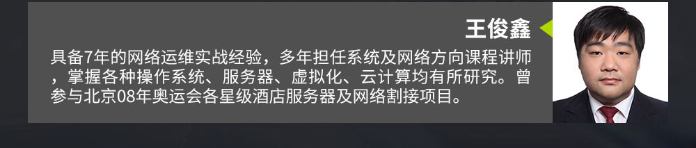 郑州课工场翔天信鸽java大数据师资师出北大
