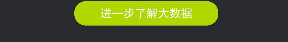 郑州课工场翔天信鸽java大数据