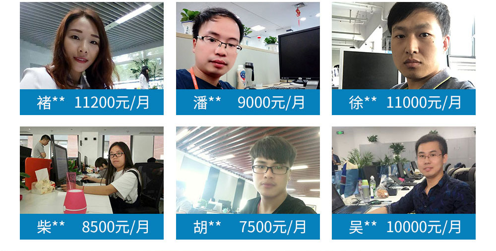 郑州课工场翔天信鸽java大数据明星就业学员
