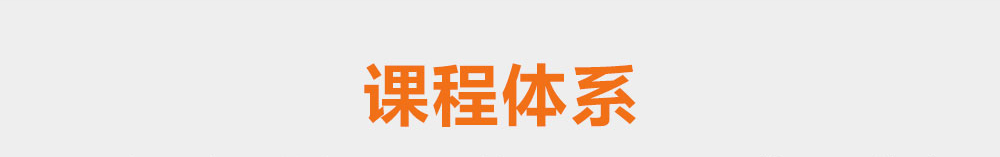 郑州北大青鸟