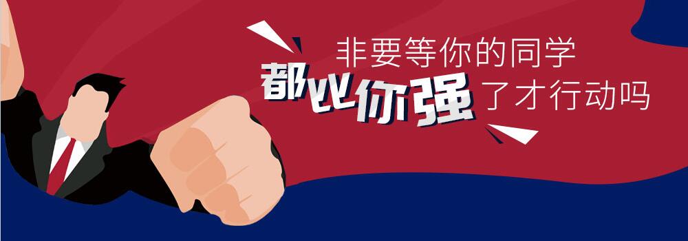 郑州北大青鸟招生专题