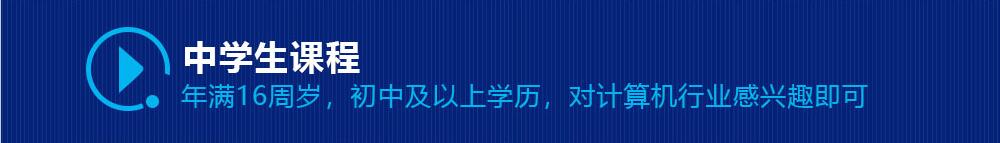 郑州北大青鸟招生专题